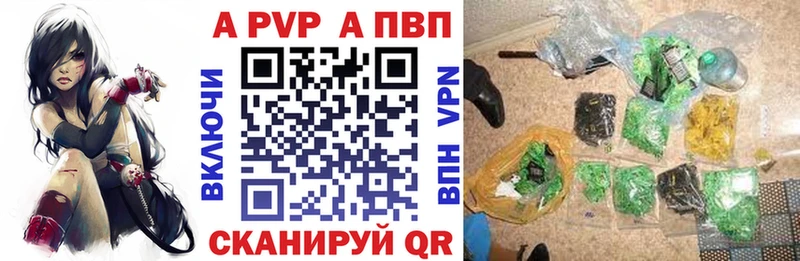 A-PVP СК  Купить где  Лахденпохья 
