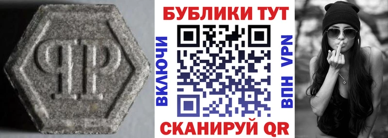Купить закладки  Лахденпохья  Экстази Cube 