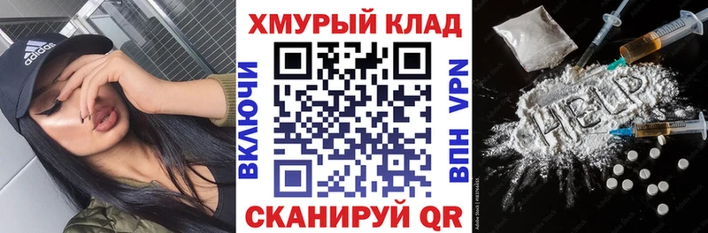 ГЕРОИН герыч  Купить  Лахденпохья 