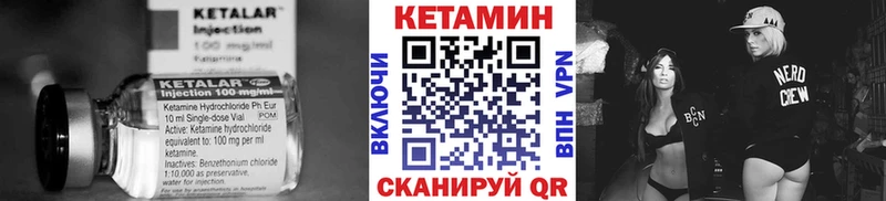 Купить  Лахденпохья  КЕТАМИН ketamine 