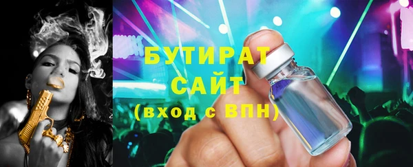 шишки Горно-Алтайск