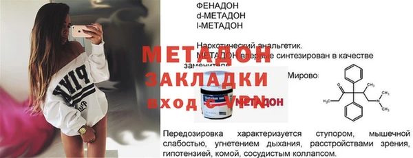 mix Горняк