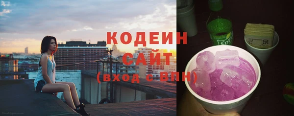 mix Горняк