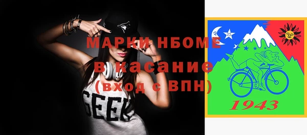 кокс Горнозаводск