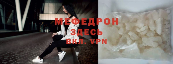 шишки Горно-Алтайск