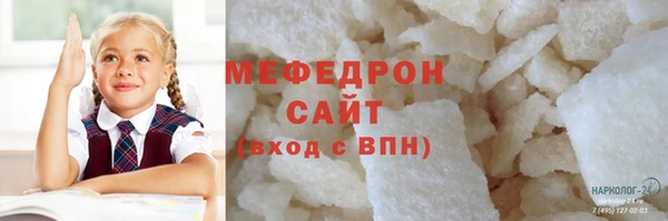 mix Горняк