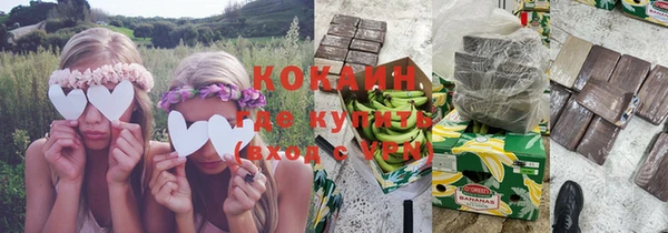 кокс Горнозаводск