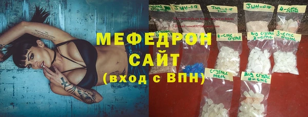 mix Горняк