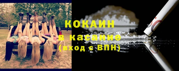 кокс Горнозаводск