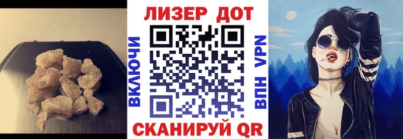 Купить где  Лахденпохья  ЛСД экстази кислота 
