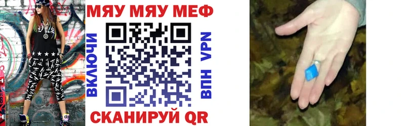 Мефедрон мука  Купить где  Лахденпохья 