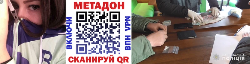 Купить закладки  Лахденпохья  Метадон methadone 