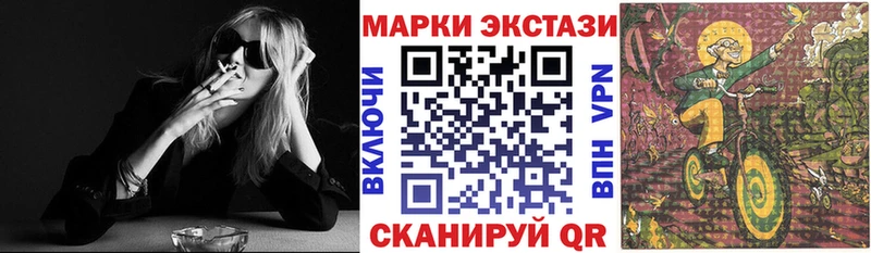 Марки NBOMe 1,8мг  Купить  Лахденпохья 